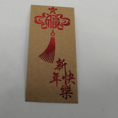 Καλή τιμή Της Kraft εγγράφου ANG Bao κόκκινοι φάκελοι 200gsm χρημάτων έτους φακέλων κινεζικοί νέοι σε απευθείας σύνδεση